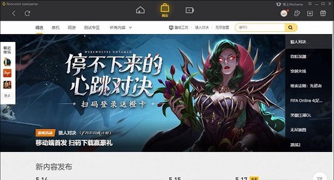 wgame[图1]