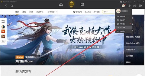 wgame[图2]