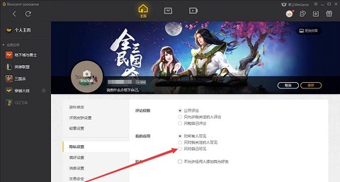 wgame[图3]