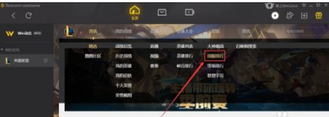 wgame[图8]