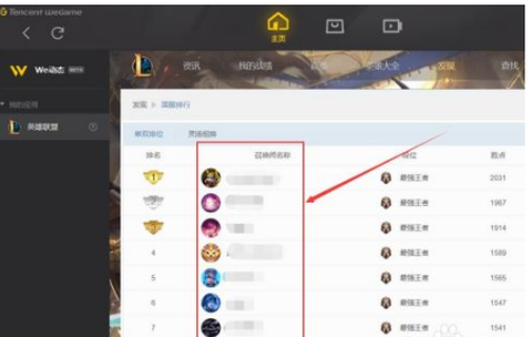 wgame[图9]