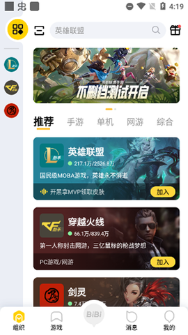wgame[图10]