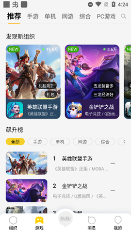 wgame[图11]