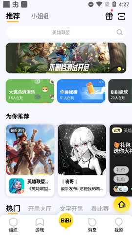 wgame[图12]