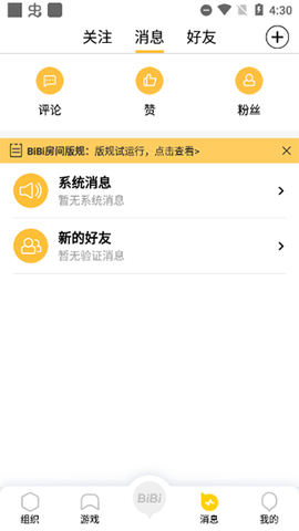 wgame[图13]
