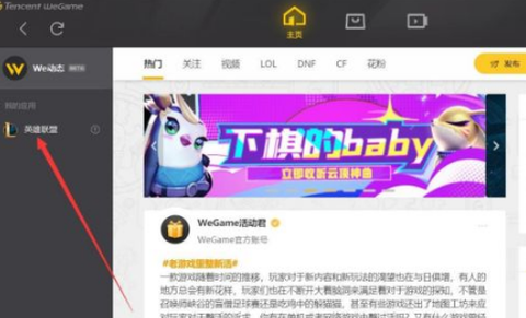 wgame图3
