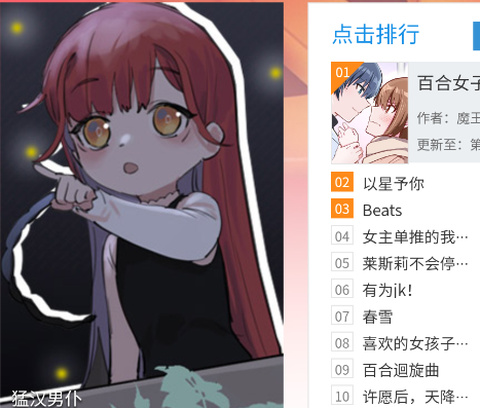 漫悠悠[图2]