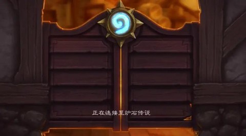 你为什么不玩炉石传说