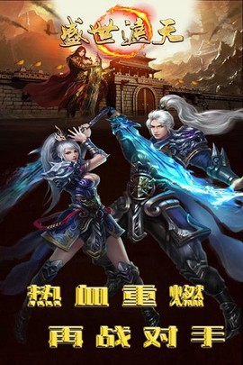 盛世遮天[图1]