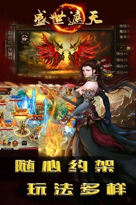 盛世遮天图1