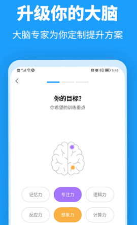 未来之光[图1]