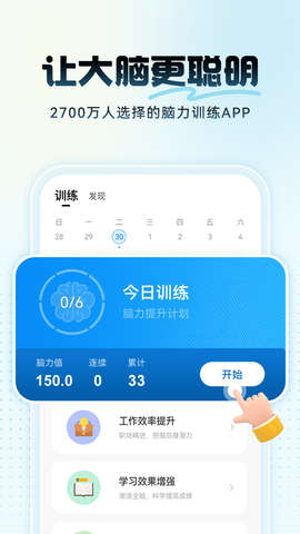 未来之光图1