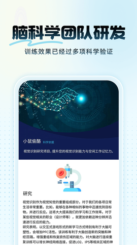 未来之光图3