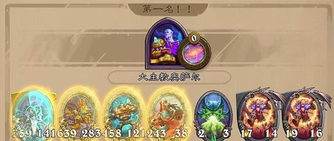 炉石传说法术伤害加一是什么[图1]