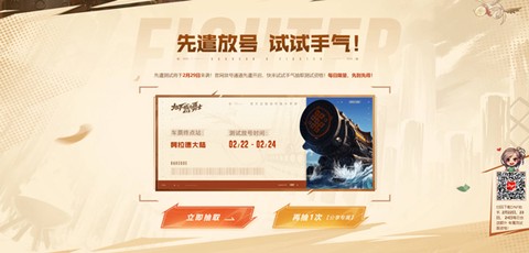地下城与勇士：起源正版[图10]