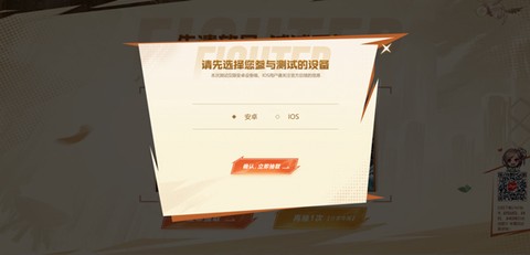 地下城与勇士：起源正版[图11]