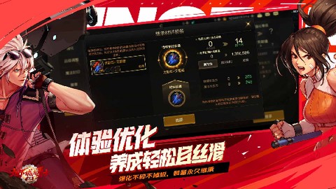地下城与勇士：起源正版图2