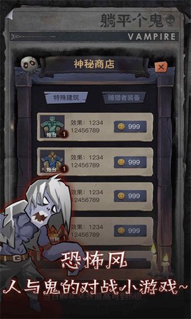 躺平个鬼[图1]