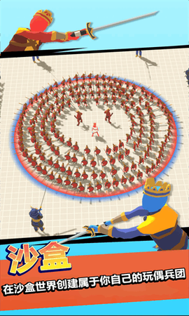 战神之神图1