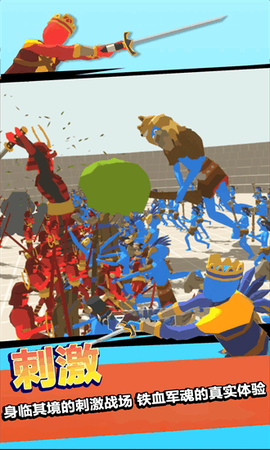 战神之神图2