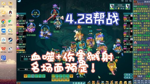 神武帮派福利有什么[图2]