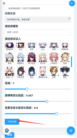 mikutool[图3]