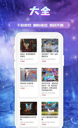 易游[图2]