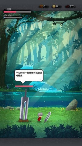 深红剑[图2]