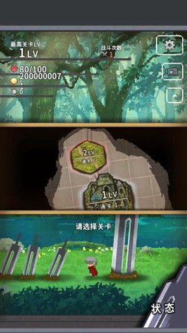 深红剑[图3]