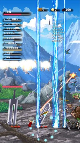 深红剑图2