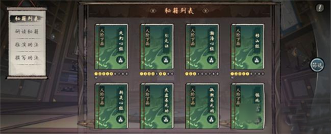 千古江湖梦[图1]