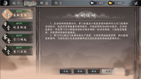 千古江湖梦[图4]