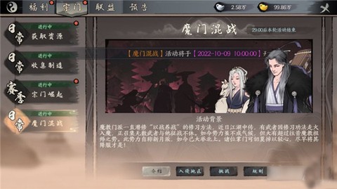 千古江湖梦[图5]