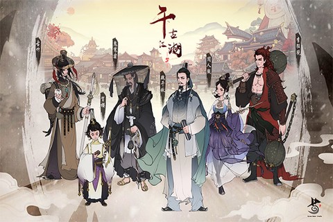千古江湖梦图1