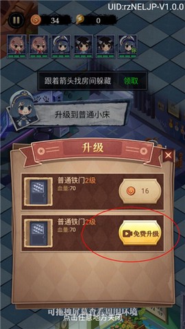 猛鬼别抓我[图5]