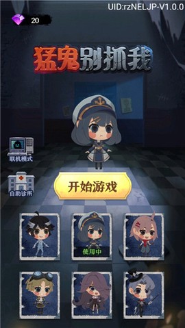猛鬼别抓我图1