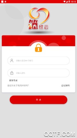 贵阳筑红云图1