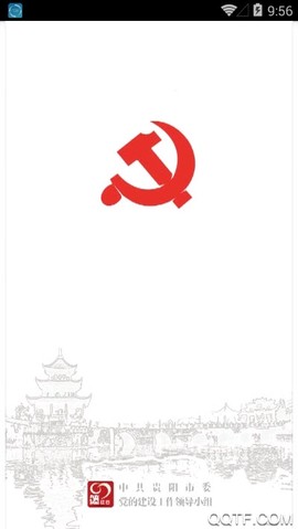 贵阳筑红云图3