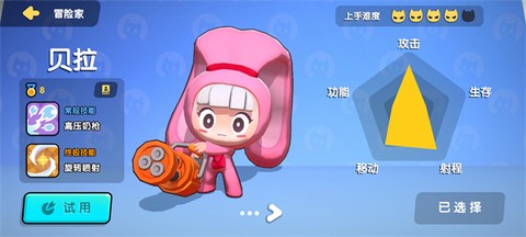喵喵岛[图2]
