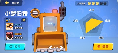 喵喵岛[图3]