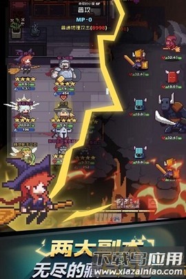 闪击骑士团无限骑士官方版图3