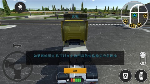 模拟挖掘机建造大楼[图8]