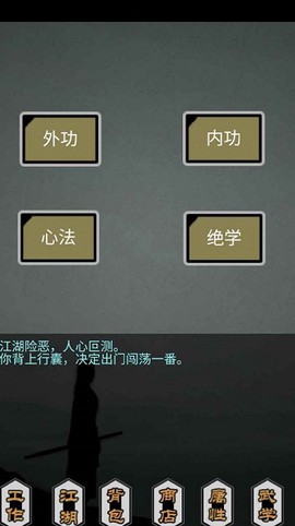 传闻真事[图1]
