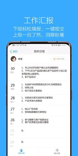 企信通[图4]