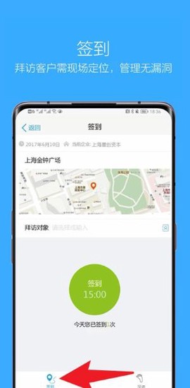 企信通[图5]