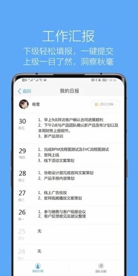 企信通图1
