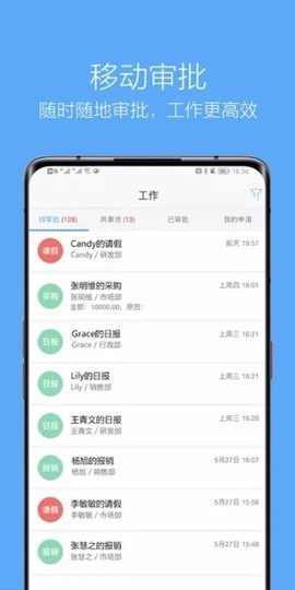 企信通图2