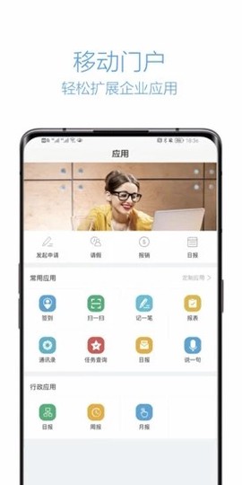 企信通图3