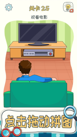 我的烧脑世界图2