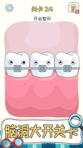 我的烧脑世界图3